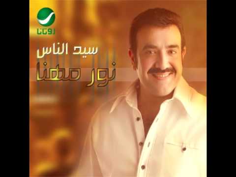 سيد الناس نور مهنا