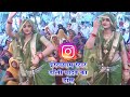 YouTube स्टार डॉली यादव का डांस घायल कर देग�