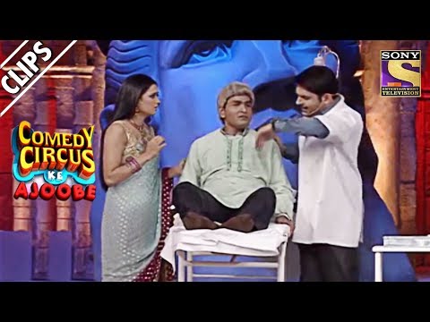 Dr Kapil Gives Dog Biscuits To His Patient | Comedy Circus Ke Ajoobe