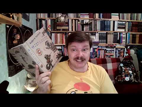 Карел Чапек. Избранное. Война с саламандрами  gasindm