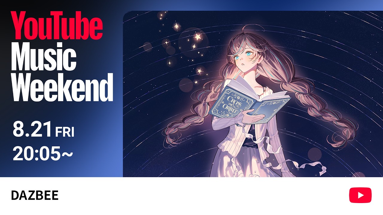 DAZBEE (ダズビー) - Special Live Clip / YouTube Music Weekend 12.0