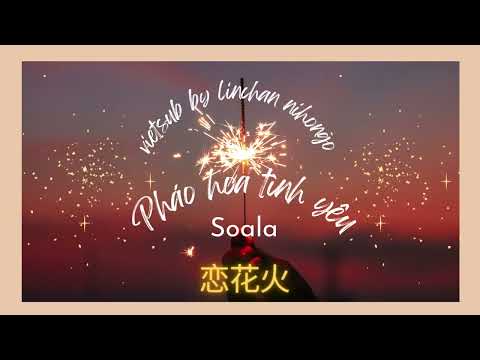 Vietsub 恋花火 – Soala 【歌詞≭ベトナム語訳付き】Koihanabi