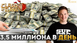 1 миллиард долларов на игре Clash of Clans