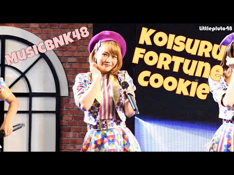 [Fancam] MusicBNK48 - Koisuru Fortune Cookie @ Toyota fun space best for you (Central Ladprao)