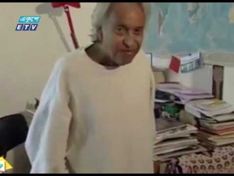 কবি শামসুর রাহমানের ৯২তম জন্মবার্ষিকী আজ | ETV News