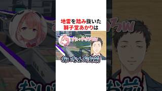 地雷を踏み抜いたにじさんじ3選　#にじさんじ #雑学 #豆知識