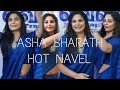 Asha Sharath Hot Navel Show Latest