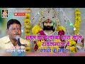 महल का दरवाजा थारा खोल रावलमालदे रामद�