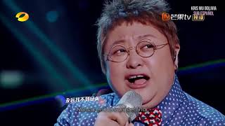 Programa Come Sing with Me 3 EP 9 con Wu Yi Fan - Kris Wu