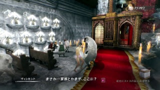 実況なし　ゲーム音声のみ　キャサリンフルボディ　ストーリーモード　ネタバレあり　＃０１
