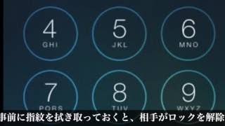 ロックも解除 Iphone電卓マジック 種明かし 暗証番号 生年月日も 裏ワザ 悪用厳禁 تنزيل الموسيقى Mp3 مجانا