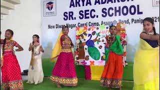 Arya Adarsh High School Video