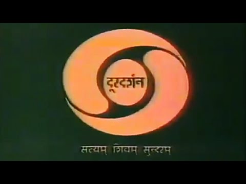 Doordarshan's signature tune ৷ Remembering old days