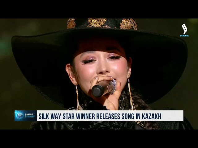 Silk Way Star жобасының жеңімпазы қазақ тілінде ән шығарды