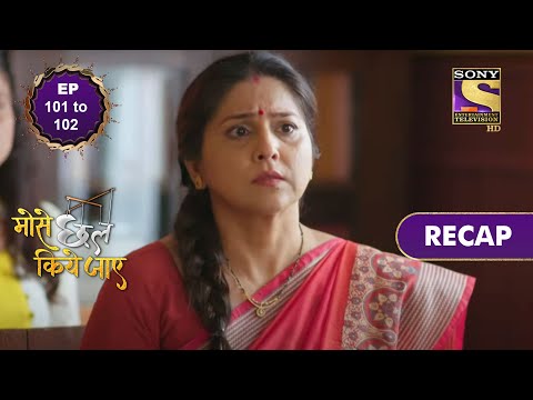 Mose Chhal Kiye Jaaye | Ep 101 & 102 | RECAP | मोसे छल किये जाए