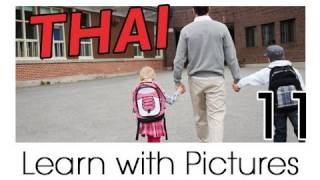 Learn Thai with Pictures -- In the Classroom