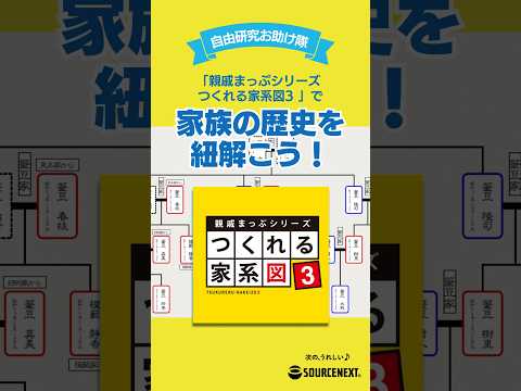 家系図データベースのおかげで連続殺人犯が30年以上ぶりに逮捕