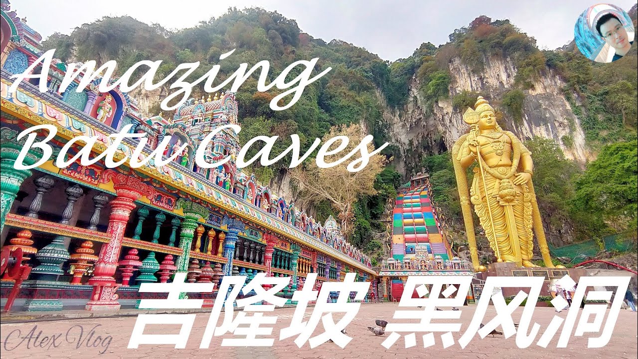 Malaysia Kuala Lumpur Batu Caves | 272 Rainbow Steps |  140ft Statue | 马来西亚吉隆坡黑风洞 | 272个阶梯| 140尺高的雕像