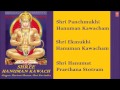 Shree Panchmukhi Ekmukhi Hanuman Kawach Hanumat Prarthana Stotram Full Audio Songs Juke Box I Shre