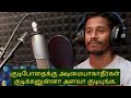 Thooliyile Ada Vantha Song Jaffna Trending Song Jaffna Song Vanni Trending Song Tamil Song