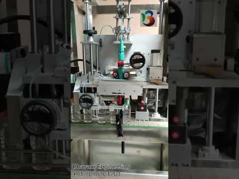 Shrink Sleeve Applicator