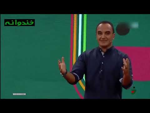 Khandevaneh S 4 E 132 - Khandanande Show (خندوانه با خنداننده شو)