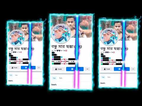 NEW FUNNY VIDEO XML FILE LINK 😂_বন্ধু মার ছক্কা_ও_বন্ধু মার ছক্কা 😚FACEBOOK VAIRAL VIDEO