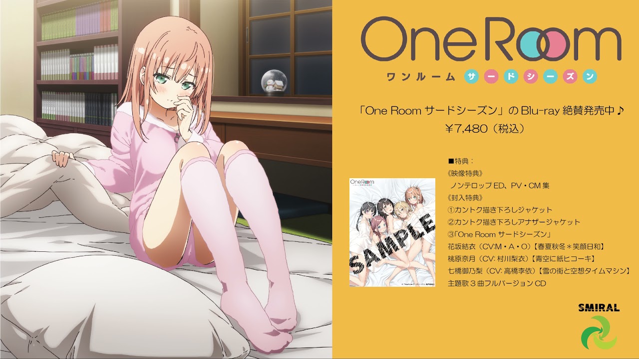 【SMIRAL公式】雪の街と空想タイムマシン『One Room サードシーズン』七橋御乃梨（CV：高橋李依）主題歌
