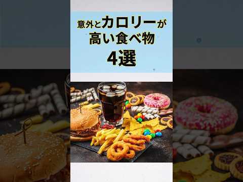 梅:カロリーと栄養価が一目でわかる 植物