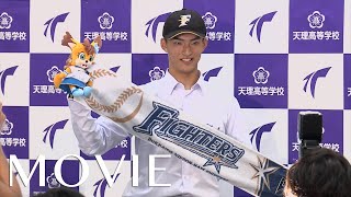 「天理高校硬式野球部 達孝太選手 プロ野球ドラフト1位指名」（2021年10月11日）