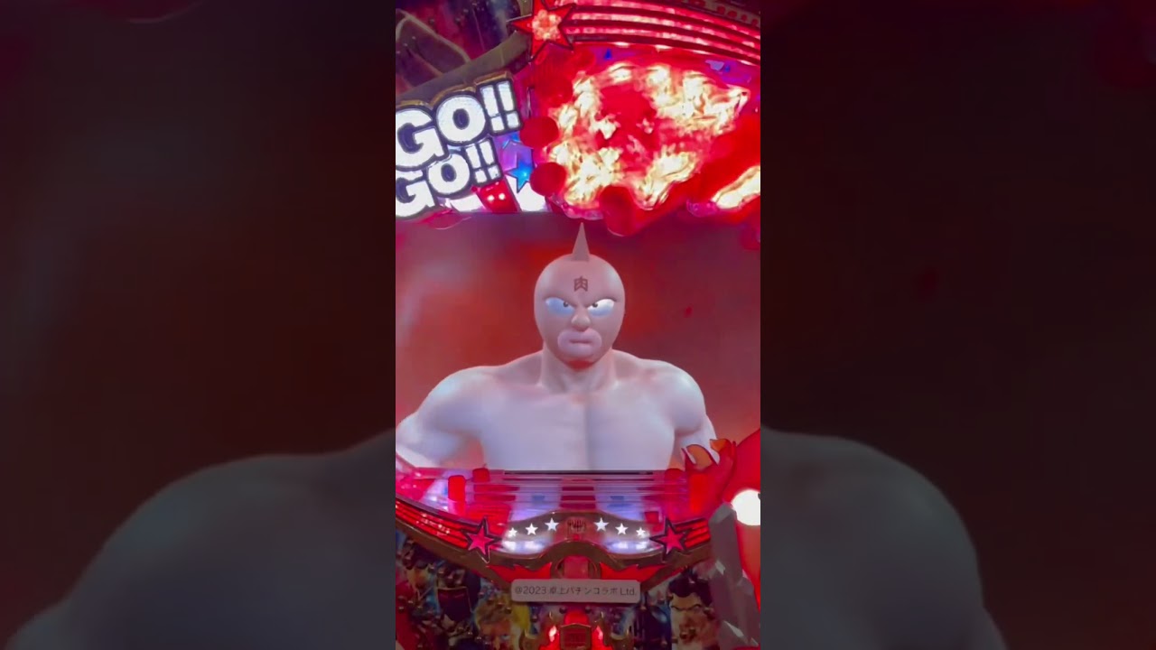 Shorts ぱちんこキン肉マン