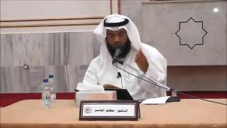 عمدة الطالب (80) - عيوب النكاح