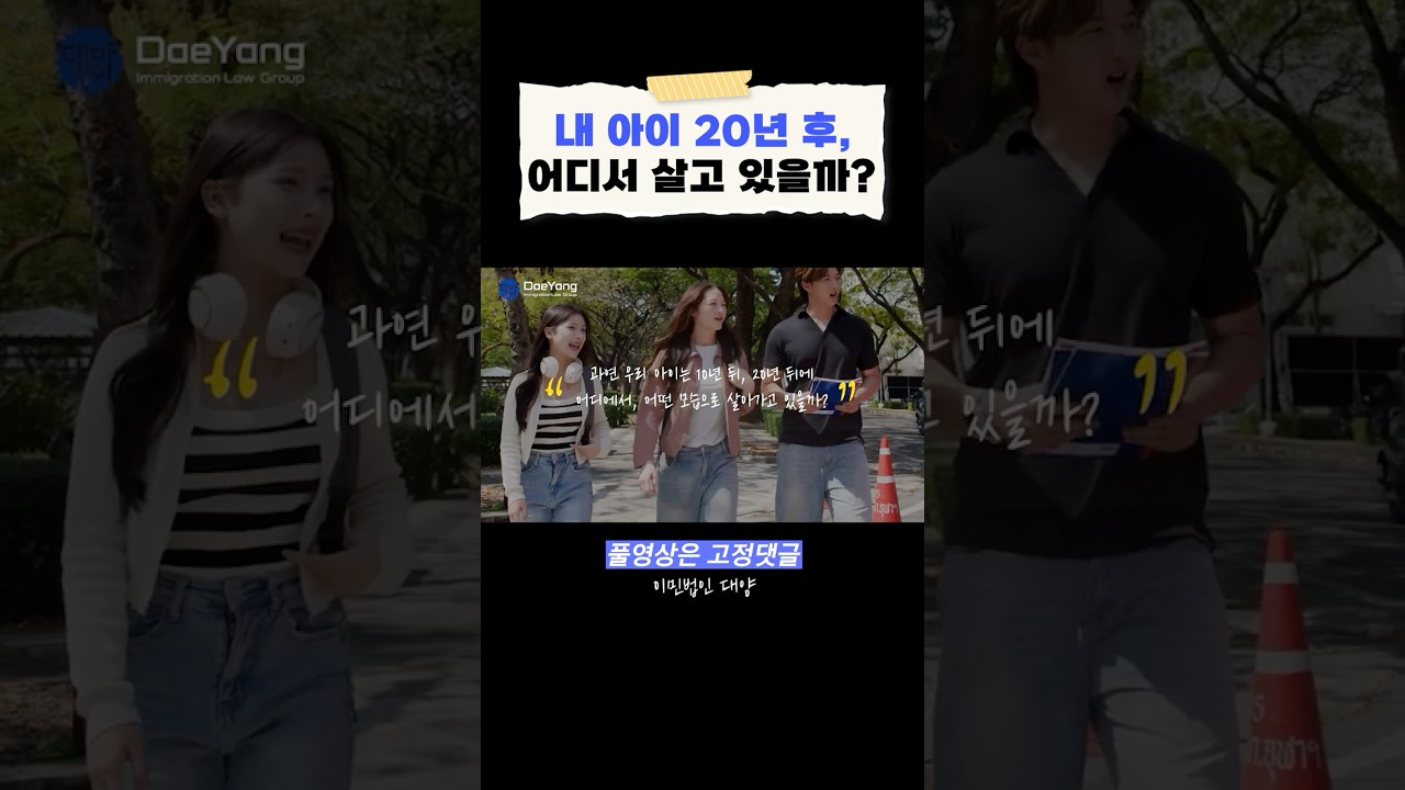 유투브 이미지short
