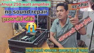 Download lagu Ahuja ssa250 amplifier repair | ahuja booster amplifier repair | ahuja amplifier no sound mp3