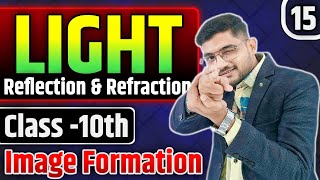 Image Formation by a Spherical Lenses | Convex lens and Concave lens | Class 10th Science | Cbse