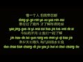 方大同 (Khalil Fong) - 特別的人 (Te Bie De Ren / Special Person) (Simplified Chinese/Pinyin Lyrics HD)