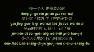方大同 (Khalil Fong) - 特別的人 (Te Bie De Ren / Special Person) (Simplified Chinese/Pinyin Lyrics HD)