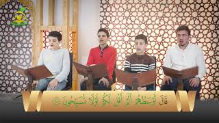 صورة تلقين سورة القلم - المقرأة الشامية | الشيخ: عبد القادر العثمان #10