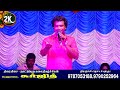 அம்பிகையே ஈஸ்வரியே Ambigaye Eswariye Amman Song