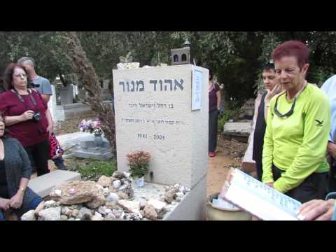 By Ehud Manor's grave