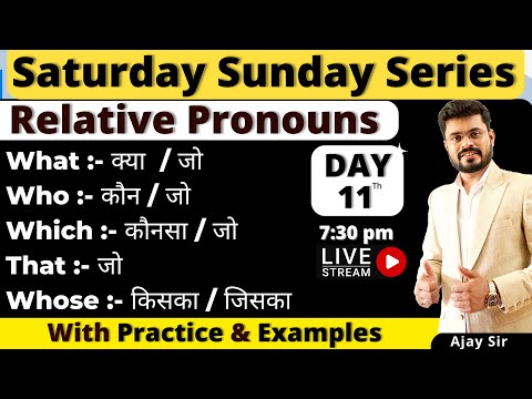 Day 1 Saturday Sunday Spoken English Course Basic To Advance Spoken English Course By Ajay Sir