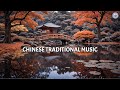 Relax With Chinese Bamboo Flute Guzheng Erhu Traditional Chinese Music