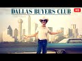 Dallas Buyers Club 2013 Matthew McConaughey Jared Leto Jennifer Garner Fact