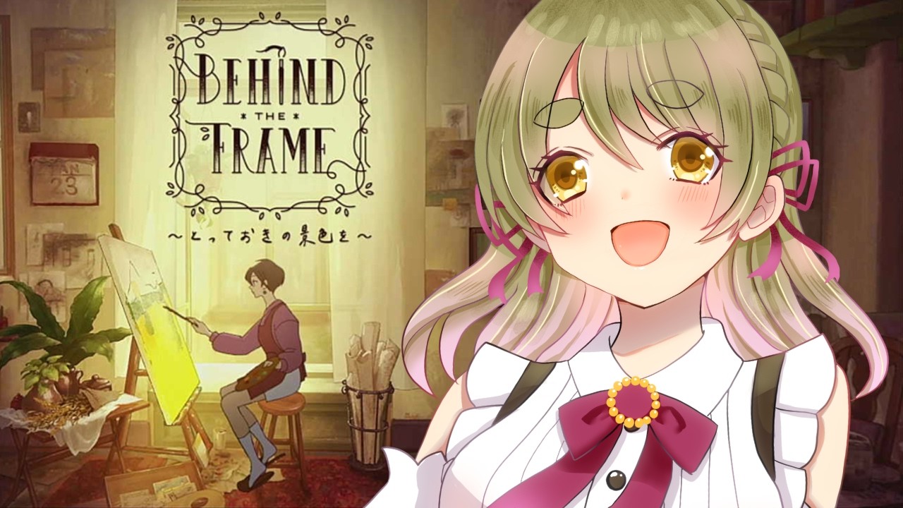 Behind the Frame | ゆっくり流れる時間♡雑談しながらやるよ♡ | Vtuber