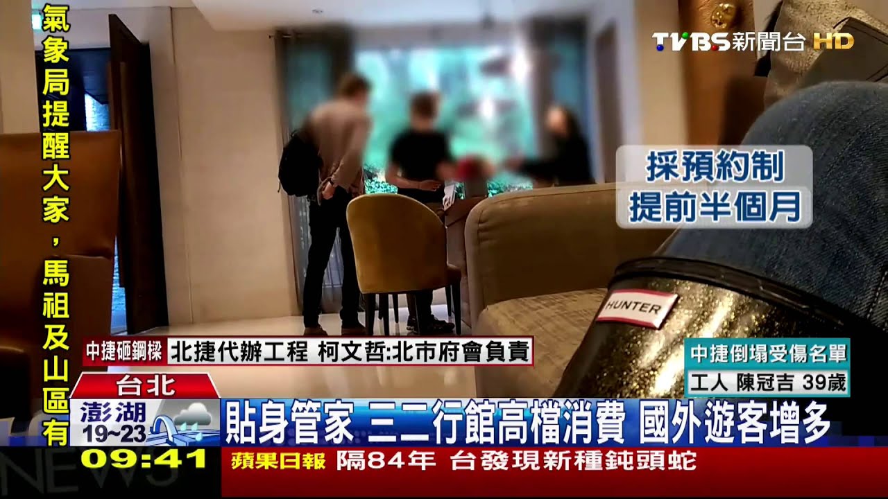 貼身管家!三二行館高檔消費 國外遊客增多