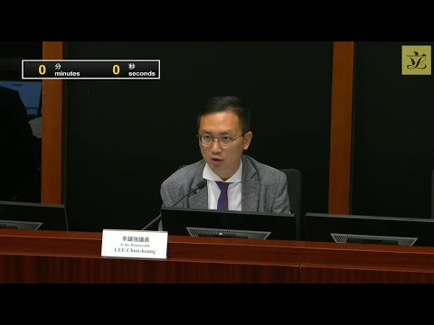 Bills Committee on Air Passenger Departure Tax (Amendment) Bill 2025 (2025/04/28)