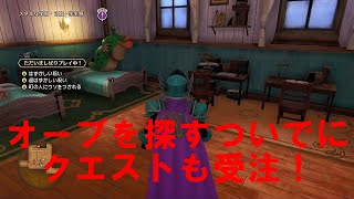 【ゆっくり実況】 ドラゴンクエスト11S 第21話