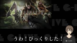 ゲーム配信しようとしてPCを壊す配信者