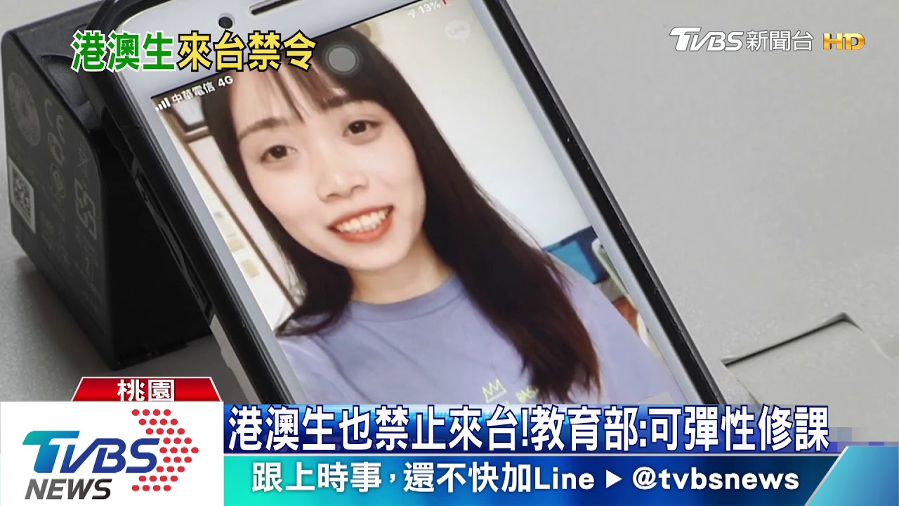 防疫嚴守邊境!2/11起暫停港澳人士來台
