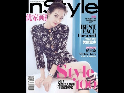 빅토리아 InStyle Vol.472 메이킹 필름